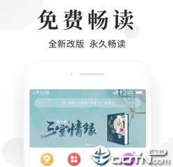 马尼拉签证逾期在机场办理要求 可以续签延期吗